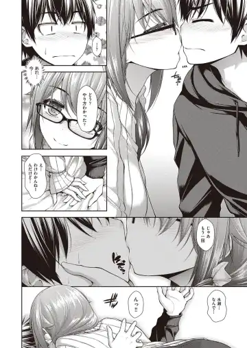 [Mimi Mimizu] Chichi Toridori Fhentai - Page 79