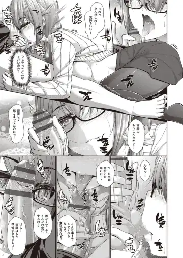 [Mimi Mimizu] Chichi Toridori Fhentai - Page 86