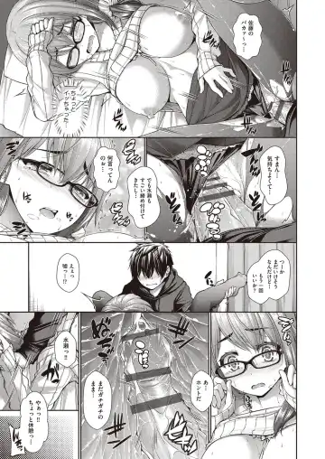 [Mimi Mimizu] Chichi Toridori Fhentai - Page 94