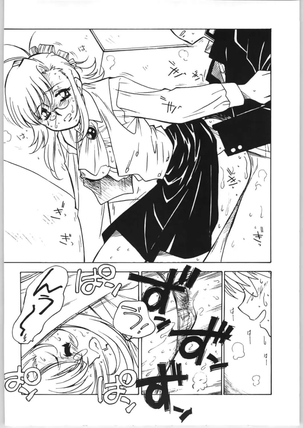 [Ogata Satomi] Sensei no Hon Junbigou 4 Fhentai - Page 11