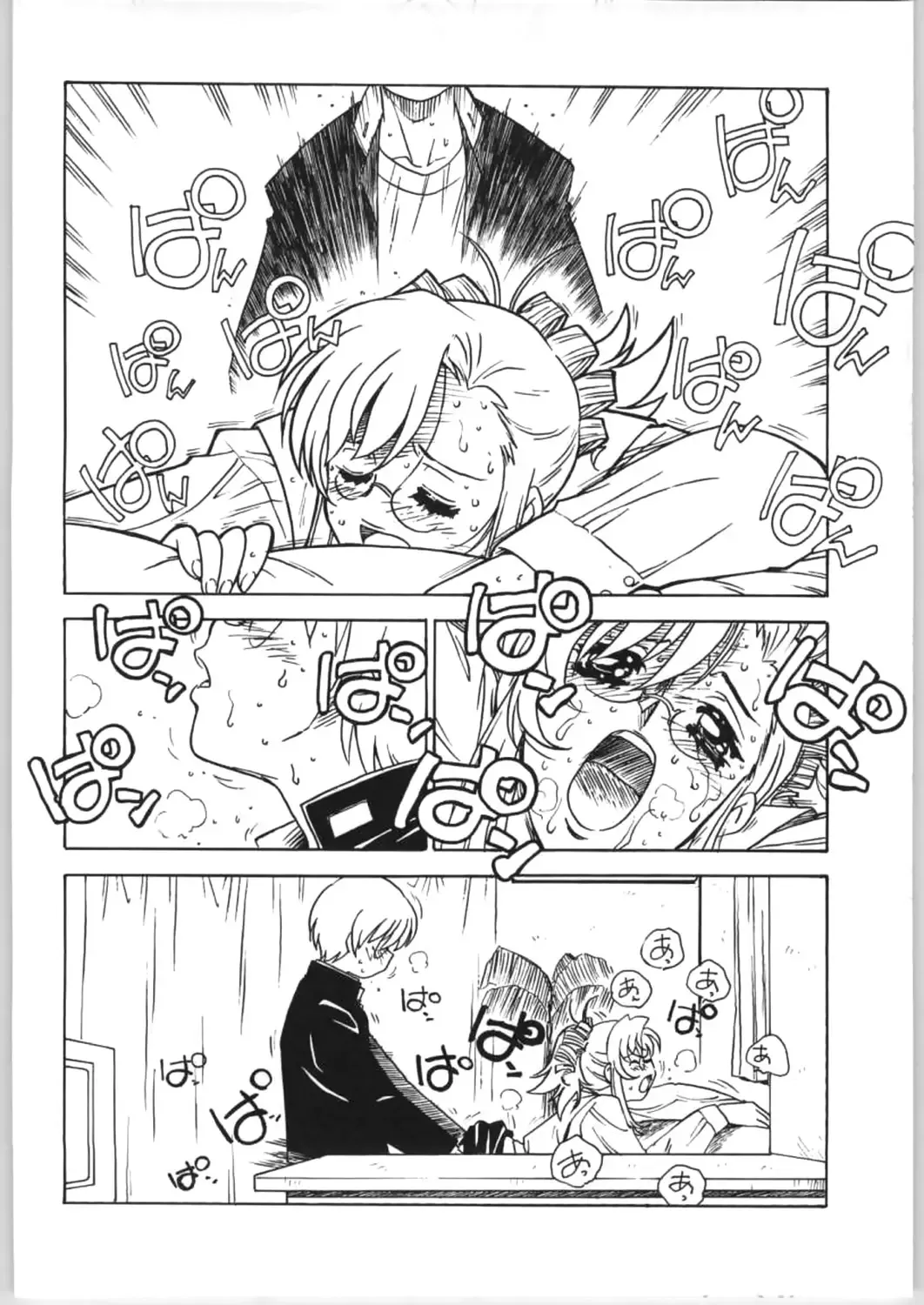 [Ogata Satomi] Sensei no Hon Junbigou 4 Fhentai - Page 13