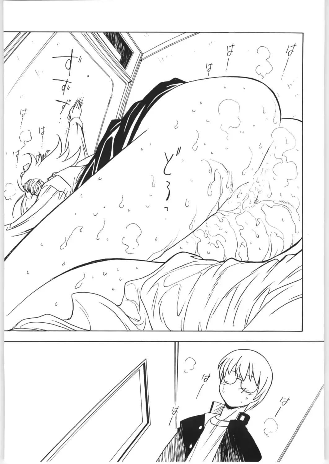 [Ogata Satomi] Sensei no Hon Junbigou 4 Fhentai - Page 32