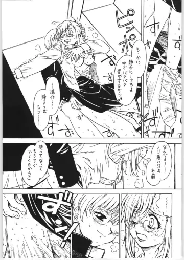 [Ogata Satomi] Sensei no Hon Junbigou 4 Fhentai - Page 18