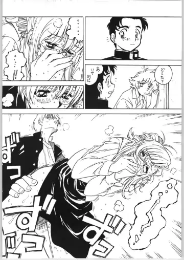 [Ogata Satomi] Sensei no Hon Junbigou 4 Fhentai - Page 19