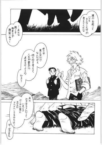 [Ogata Satomi] Sensei no Hon Junbigou 4 Fhentai - Page 6