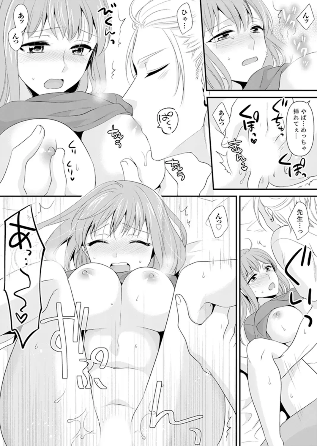 [Kisaki Noah] Kyoushitsu de Furyou Seito Kara SEX Shidou!? -Watashi, Kyoushi na Noni Icchau...!- Kanzenban Fhentai - Page 137