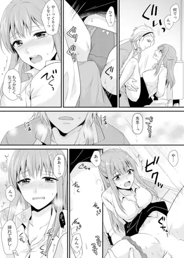 [Kisaki Noah] Kyoushitsu de Furyou Seito Kara SEX Shidou!? -Watashi, Kyoushi na Noni Icchau...!- Kanzenban Fhentai - Page 118