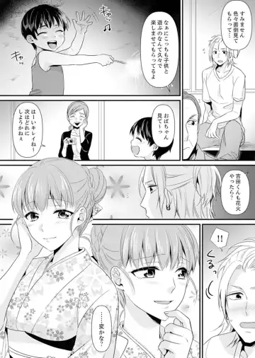 [Kisaki Noah] Kyoushitsu de Furyou Seito Kara SEX Shidou!? -Watashi, Kyoushi na Noni Icchau...!- Kanzenban Fhentai - Page 158