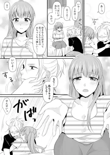 [Kisaki Noah] Kyoushitsu de Furyou Seito Kara SEX Shidou!? -Watashi, Kyoushi na Noni Icchau...!- Kanzenban Fhentai - Page 176