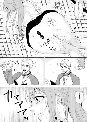 [Kisaki Noah] Kyoushitsu de Furyou Seito Kara SEX Shidou!? -Watashi, Kyoushi na Noni Icchau...!- Kanzenban Fhentai - Page 79