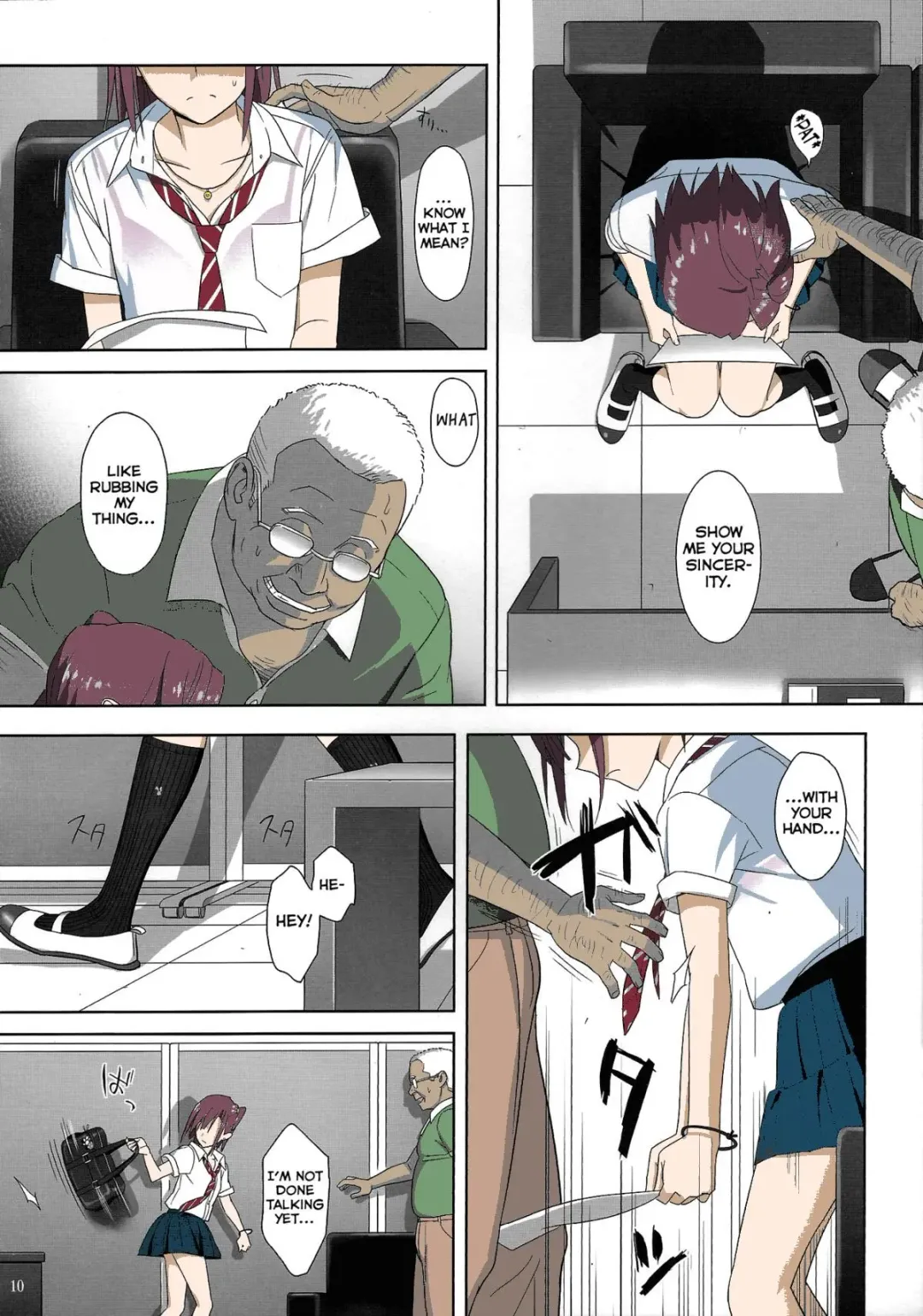 [Yukiyoshi Mamizu] Kaki Hoshuu 2 Fhentai - Page 9