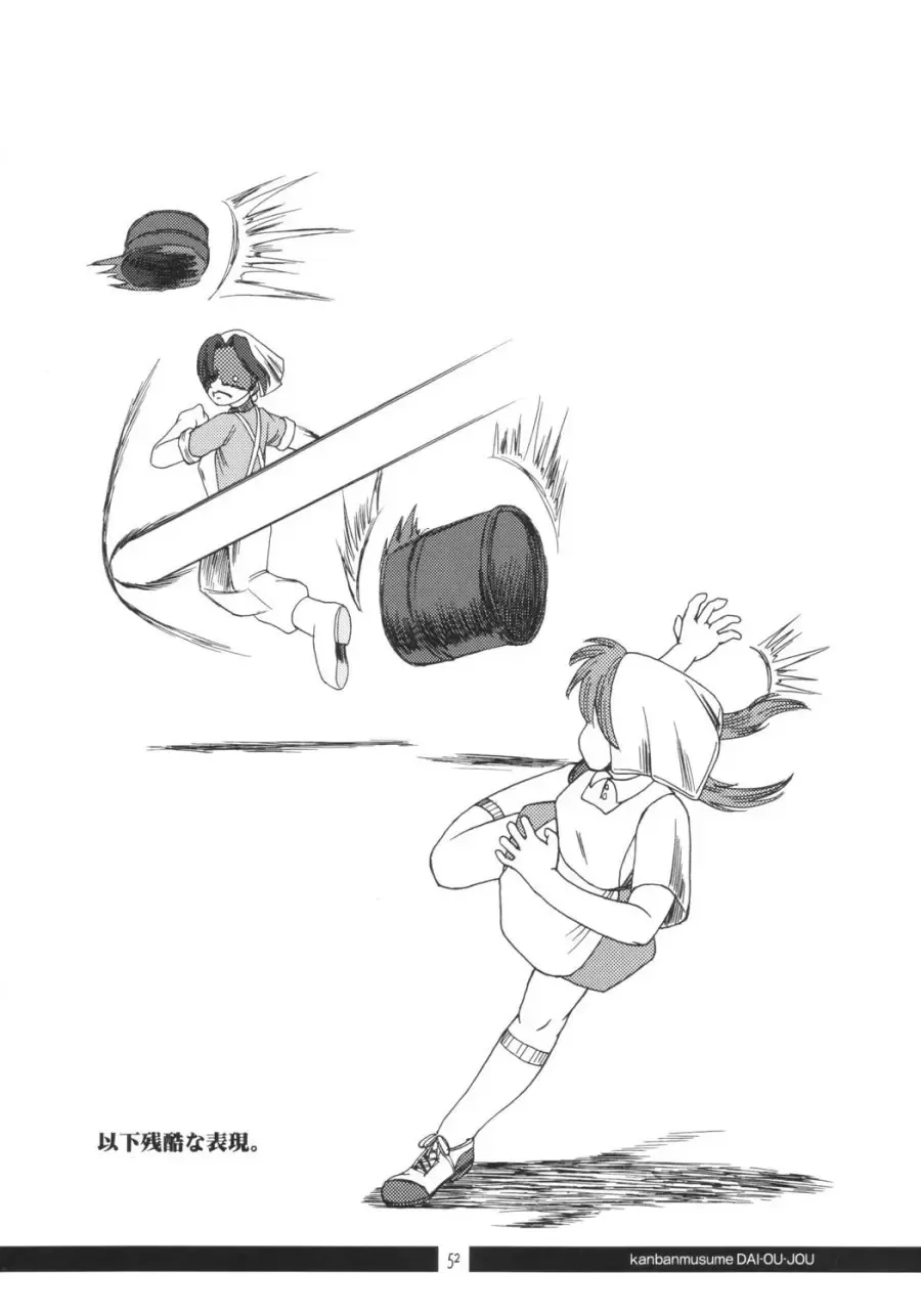 [Fey Tas] Kanban Musume Daioujou Fhentai - Page 51