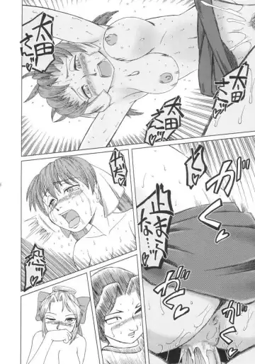 [Fey Tas] Kanban Musume Daioujou Fhentai - Page 27