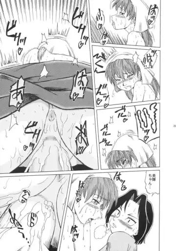 [Fey Tas] Kanban Musume Daioujou Fhentai - Page 28