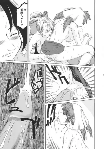 [Fey Tas] Kanban Musume Daioujou Fhentai - Page 32
