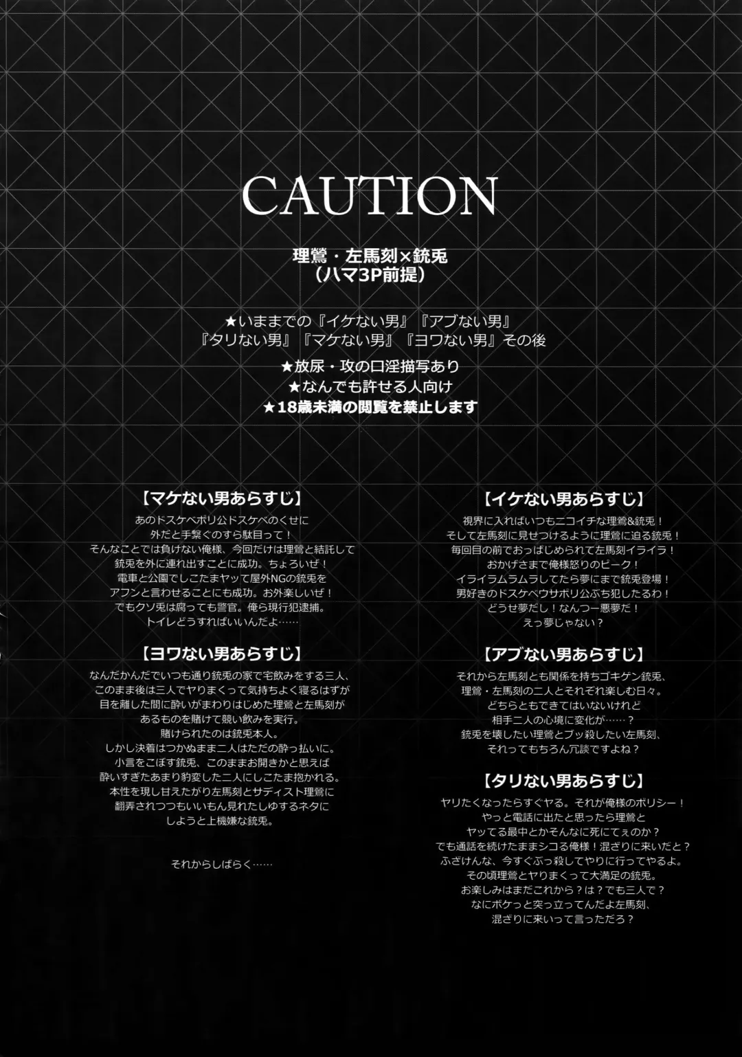 [Inuyashiki] Ikitai Otoko Fhentai - Page 3