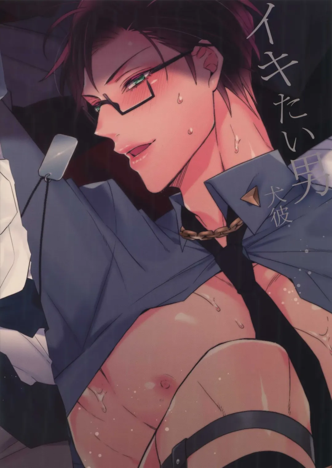 [Inuyashiki] Ikitai Otoko Fhentai - Page 30