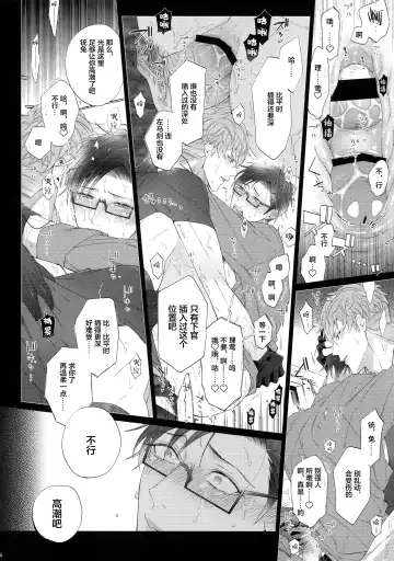 [Inuyashiki] Ikitai Otoko Fhentai - Page 25