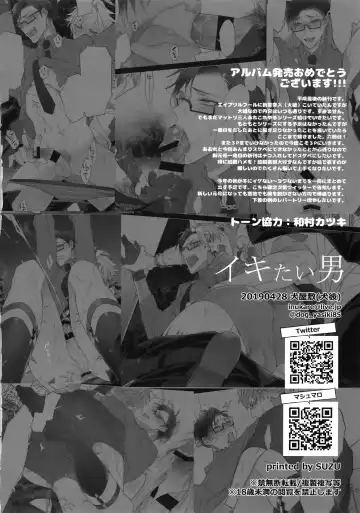 [Inuyashiki] Ikitai Otoko Fhentai - Page 29