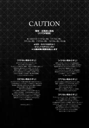 [Inuyashiki] Ikitai Otoko Fhentai - Page 3