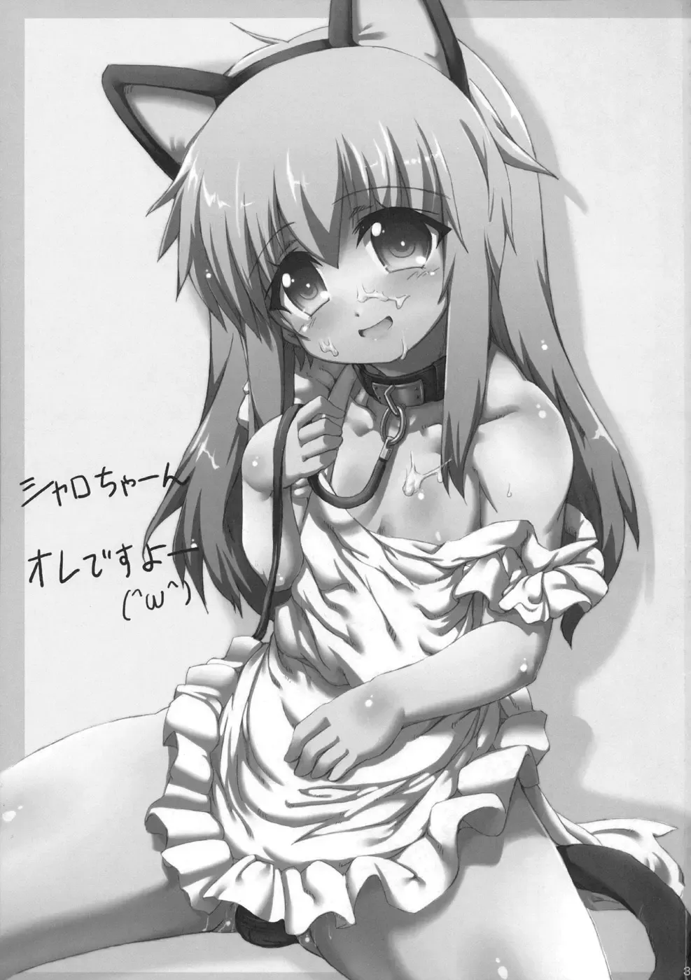 [Tokyo] Sherlock-chan o Peropero suru Bon Fhentai - Page 2