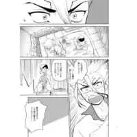 [Dokudami Shibuki] Jotaika shite mo ore wa ore Fhentai - Page 5