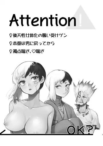 [Dokudami Shibuki] Jotaika shite mo ore wa ore Fhentai - Page 10