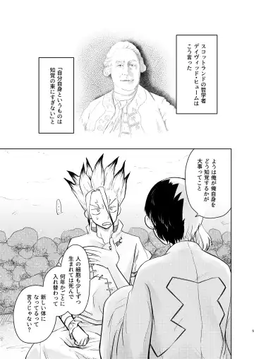 [Dokudami Shibuki] Jotaika shite mo ore wa ore Fhentai - Page 11