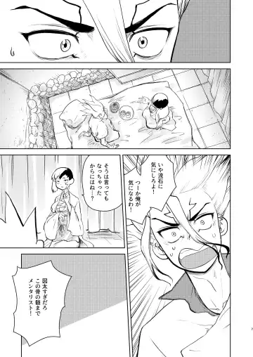 [Dokudami Shibuki] Jotaika shite mo ore wa ore Fhentai - Page 13