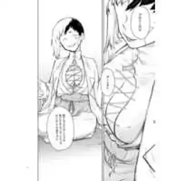 [Dokudami Shibuki] Jotaika shite mo ore wa ore Fhentai - Page 4