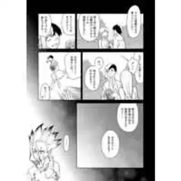 [Dokudami Shibuki] Jotaika shite mo ore wa ore Fhentai - Page 7