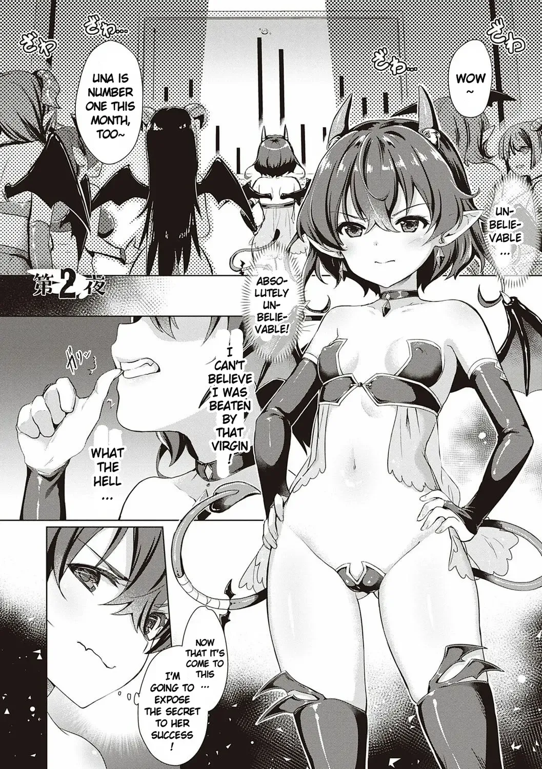 [Shibi] Succubus Company Ch. 2-3 Fhentai - Page 1
