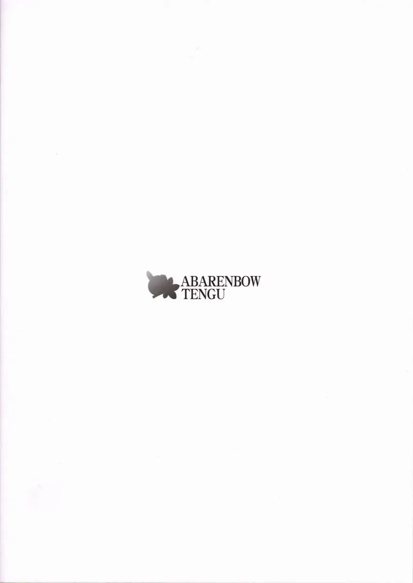 [Daitengu Iori - Izumi Yuujiro] ABARETSUKIYO 3 Fhentai - Page 24