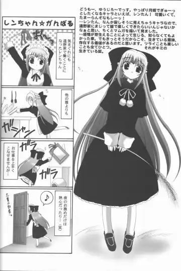 [Daitengu Iori - Izumi Yuujiro] ABARETSUKIYO 3 Fhentai - Page 15