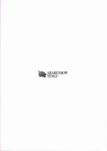 [Daitengu Iori - Izumi Yuujiro] ABARETSUKIYO 3 Fhentai - Page 24