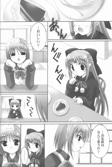 [Daitengu Iori - Izumi Yuujiro] ABARETSUKIYO 3 Fhentai - Page 7