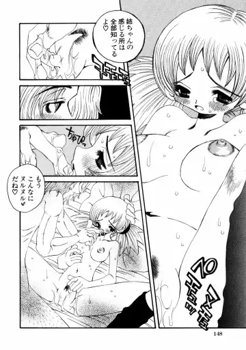 Himitsu no Tobira Vol.02 Fhentai - Page 151