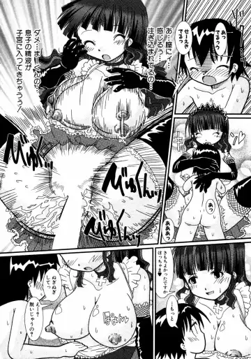 Himitsu no Tobira Vol.02 Fhentai - Page 167