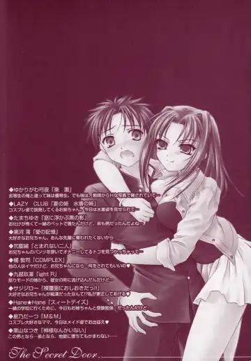 Himitsu no Tobira Vol.02 Fhentai - Page 213