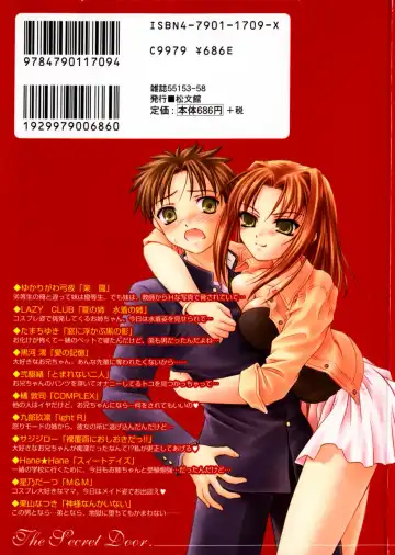 Himitsu no Tobira Vol.02 Fhentai - Page 214