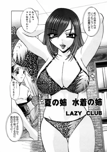 Himitsu no Tobira Vol.02 Fhentai - Page 30