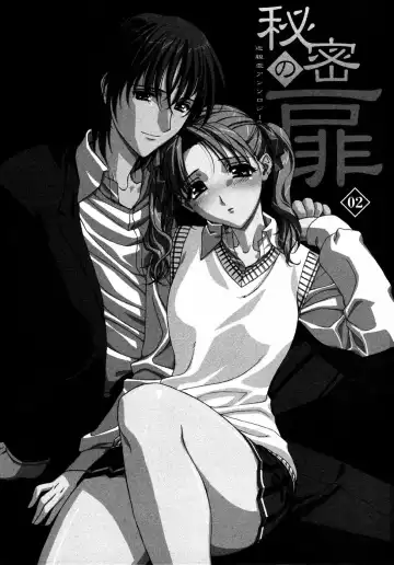 Himitsu no Tobira Vol.02 Fhentai - Page 4