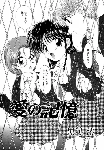 Himitsu no Tobira Vol.02 Fhentai - Page 63