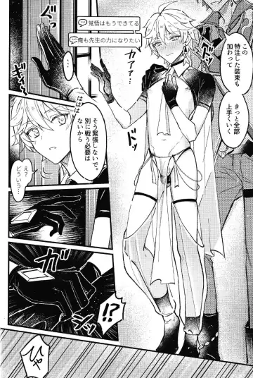 [K. K Usako] Yokujou Retsujou Hatsujou mo Chimyaku Ijou no Uchi? Fhentai - Page 10