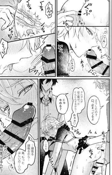 [K. K Usako] Yokujou Retsujou Hatsujou mo Chimyaku Ijou no Uchi? Fhentai - Page 15