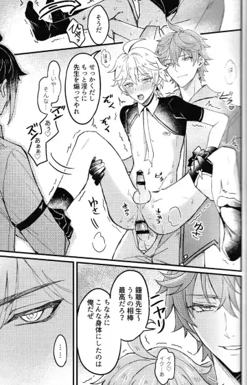 [K. K Usako] Yokujou Retsujou Hatsujou mo Chimyaku Ijou no Uchi? Fhentai - Page 21