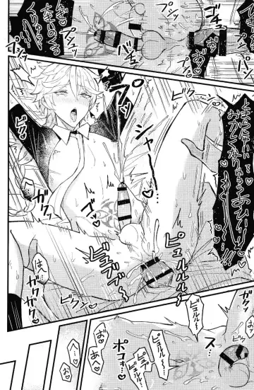 [K. K Usako] Yokujou Retsujou Hatsujou mo Chimyaku Ijou no Uchi? Fhentai - Page 26