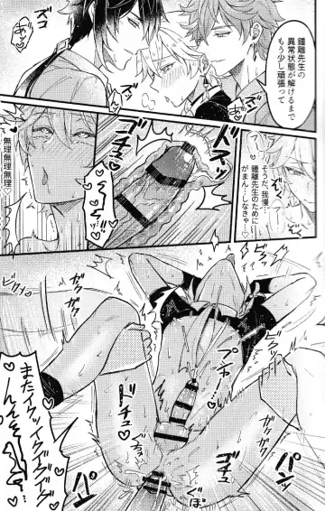 [K. K Usako] Yokujou Retsujou Hatsujou mo Chimyaku Ijou no Uchi? Fhentai - Page 5