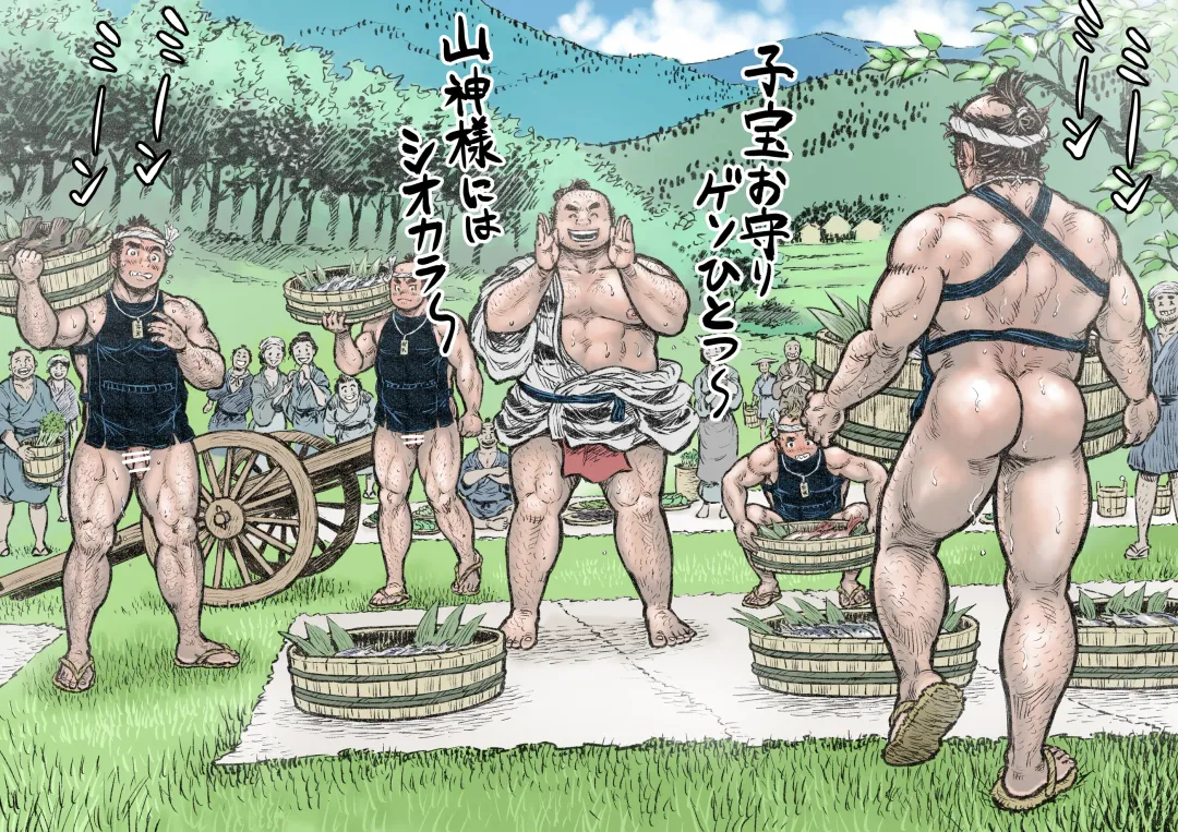 Isari Waku Otoko ga Hama Fhentai - Page 10