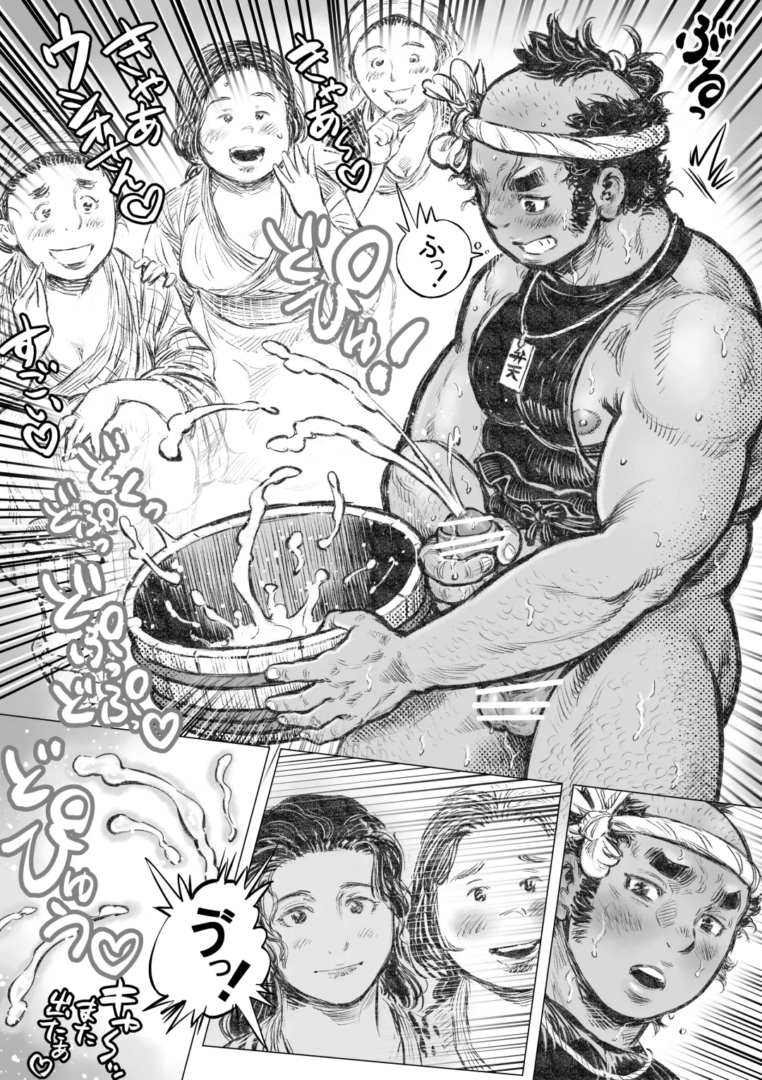 Isari Waku Otoko ga Hama Fhentai - Page 19